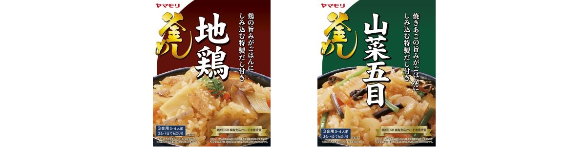 品揃え豊富で ヤマモリ 地鶏 釜めしの素 1個 減塩 炊き込みごはん レトルト食品 長期保存 3〜4人前 倍倍ストア トクプラ