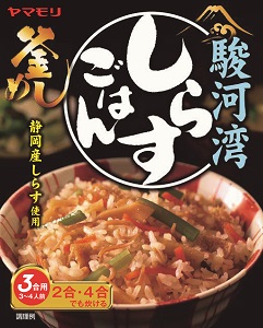 駿河湾 しらすごはん ヤマモリ株式会社