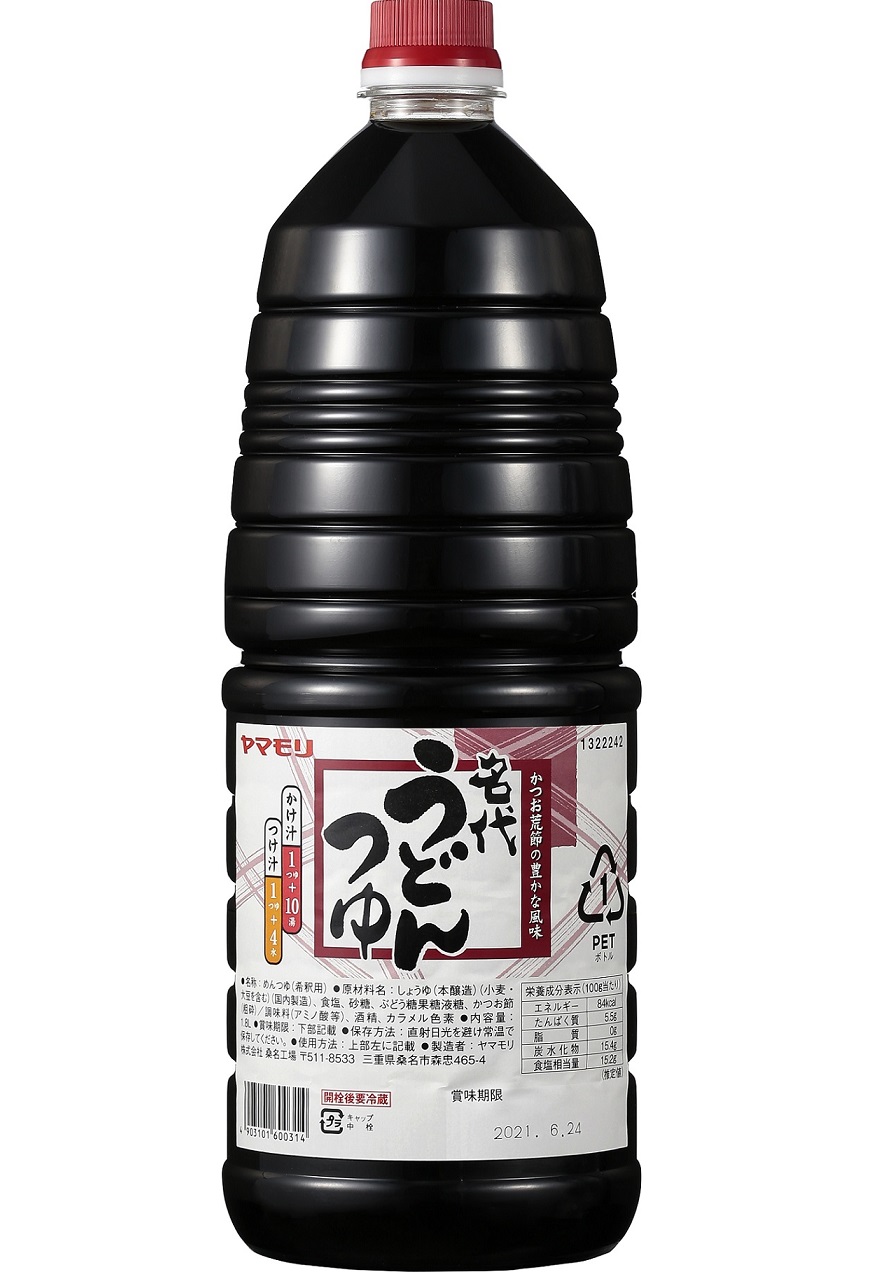 1230円 最高級のスーパー １５本 ヤマモリ 名代つゆ ３倍濃縮 1000ml