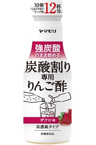 炭酸割り専用りんご酢 ザクロ味 ヤマモリ株式会社