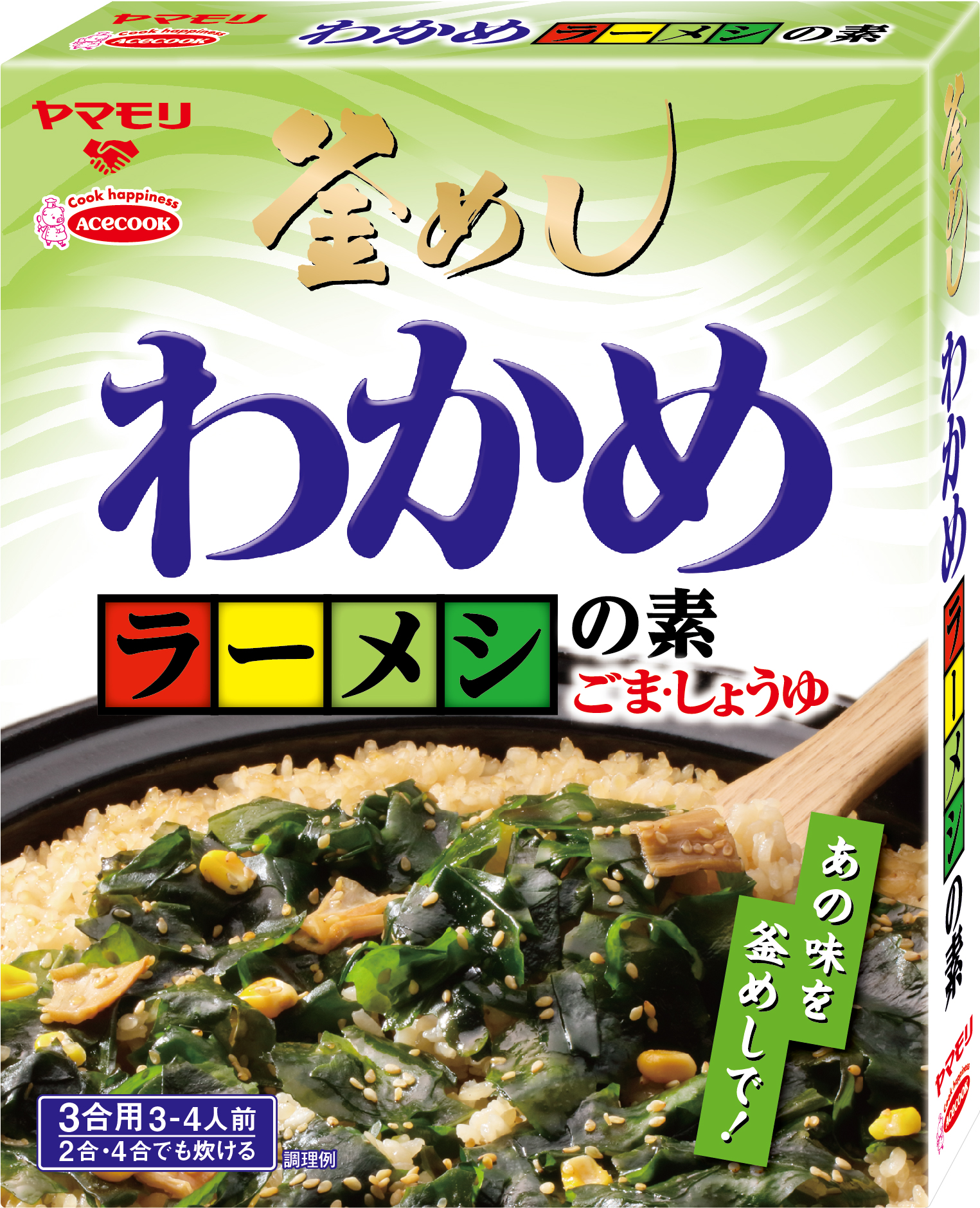 わかめラーメシの素 – ヤマモリ株式会社